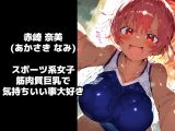 淫乱学園！校内セックス乱交援交なんでもありのドスケベ学園生活！【CG集500枚】