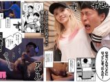 自由でドSな巨乳＆巨尻ギャルに翻弄されまくり！！アナル責められおもちゃにされるの超快感 実写版 自己開発リーマン、ギャルのおもちゃにされる 春陽モカ