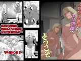 ふたなり母娘のヤリ部屋へようこそ