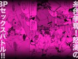 転校してきたギャルサキュバスのごちそうは僕1人！？2