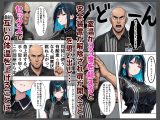 バ先のダウナーギャルが非モテおじ店長のセフレになるまで  超密着いちゃラブえっち