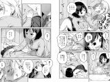 ふたなりちゃんと彼氏のできない幼馴染