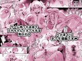 ミヤちゃん1年調教総集編